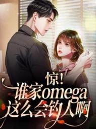 主角裴聿川林缺全章节阅读