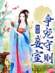 主角蒋纯惜全章节阅读