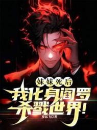 主角陆子野全章节阅读