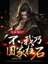 主角裴七夜全章节阅读