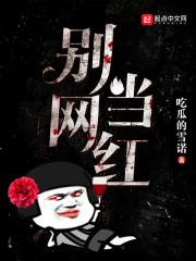 综影视之从微微一笑开始攻略