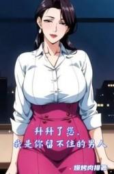 主角林枫白若雪全章节阅读