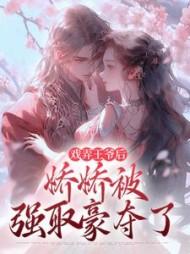 主角叶青芜裴玉珩全章节阅读