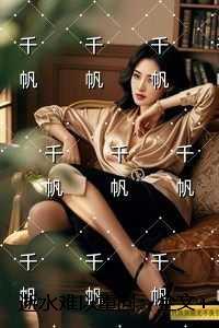 逝水难以重回：完整文集