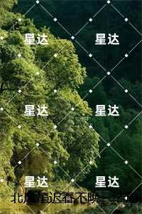 北风虽迟春不晚：结局+番外榜单