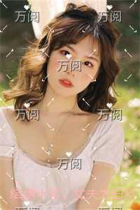 结婚十年，丈夫为白月光摘了儿子的肾