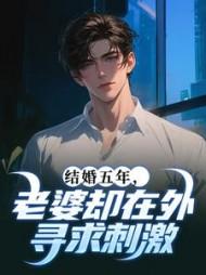 主角林时李雅柔全章节阅读