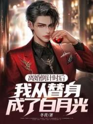 主角许书逸顾冉全章节阅读