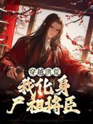 主角江尘全章节阅读