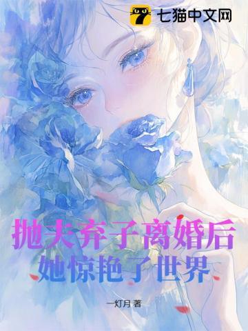 离婚夜，他宁做亡夫，不做前夫