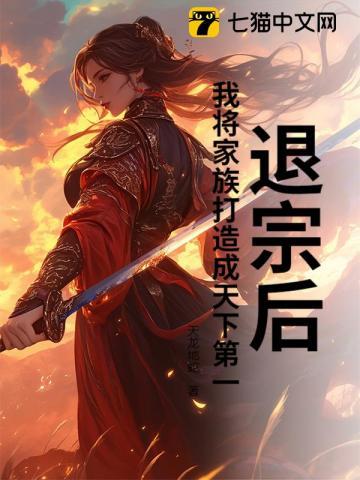 诬陷我窃玉，灭你宗门你哭什么？