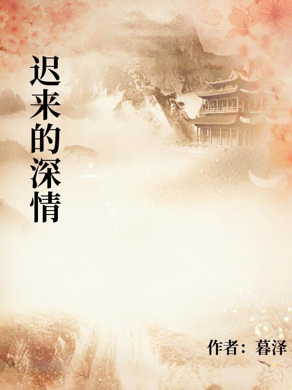 老公把我关进狗笼