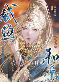 我在全民公路求生游戏做中间商精校版全本