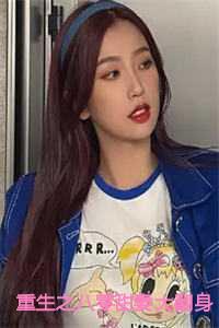 顾星晚宴矜暗恋成欢这人太会隐藏