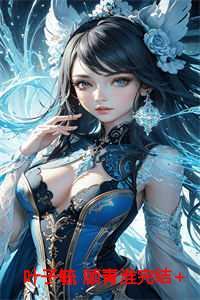 梦安然陆倾城马甲藏不住假千金炸翻全京圈