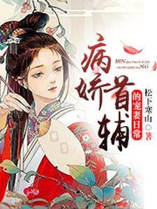 段无邪祈玉吉利