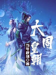 我只想当废物王爷,你偏来惹我?