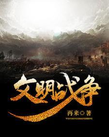 元逸楚天霸孙龙