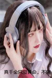 真千金只爱算命，不屑认祖归宗 沈景东苏明溪