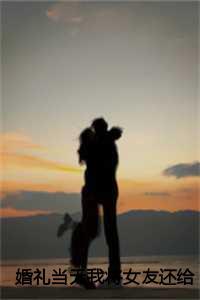 楚枫叶檀清公开新恋情后前任哭求我别抛弃