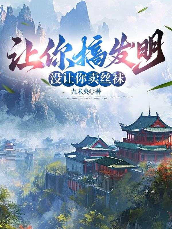 风流无敌太子爷 风流无敌太子爷