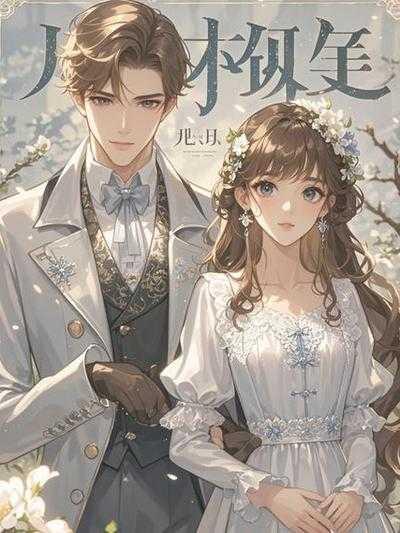 琉璃碎梦，情断十年