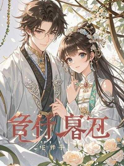 成为女巫，审判中世纪村民