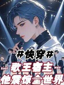 娱乐：华夏歌王他震惊世界