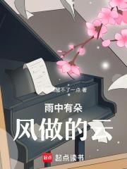 雨中有朵风做的云