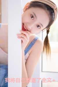 顾逸尘柳竹音从此音尘各悄然