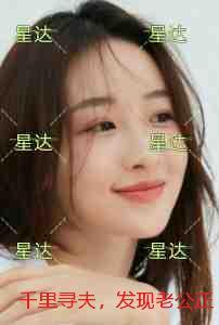 千里寻夫，发现老公正在跟别人结婚：结局+番外