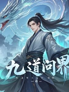 主角晨云全章节阅读