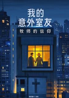 主角林默苏梦全章节阅读