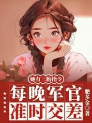 主角周知知裴少寒全章节阅读