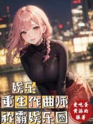 主角陈希全章节阅读