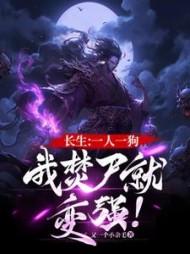 主角李长宁全章节阅读