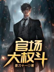 主角陈飞云许茉莉全章节阅读