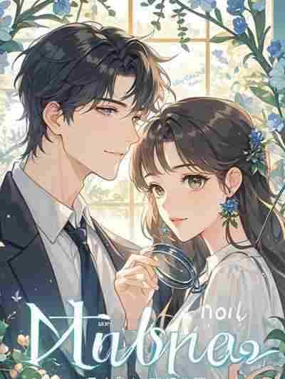 何如当初莫相逢