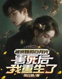 主角林飞全章节阅读