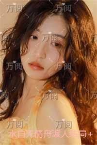 水自无情舟渡人结局+番外每日分享