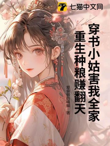 疯了吧！别人重生种田，你重生炸山