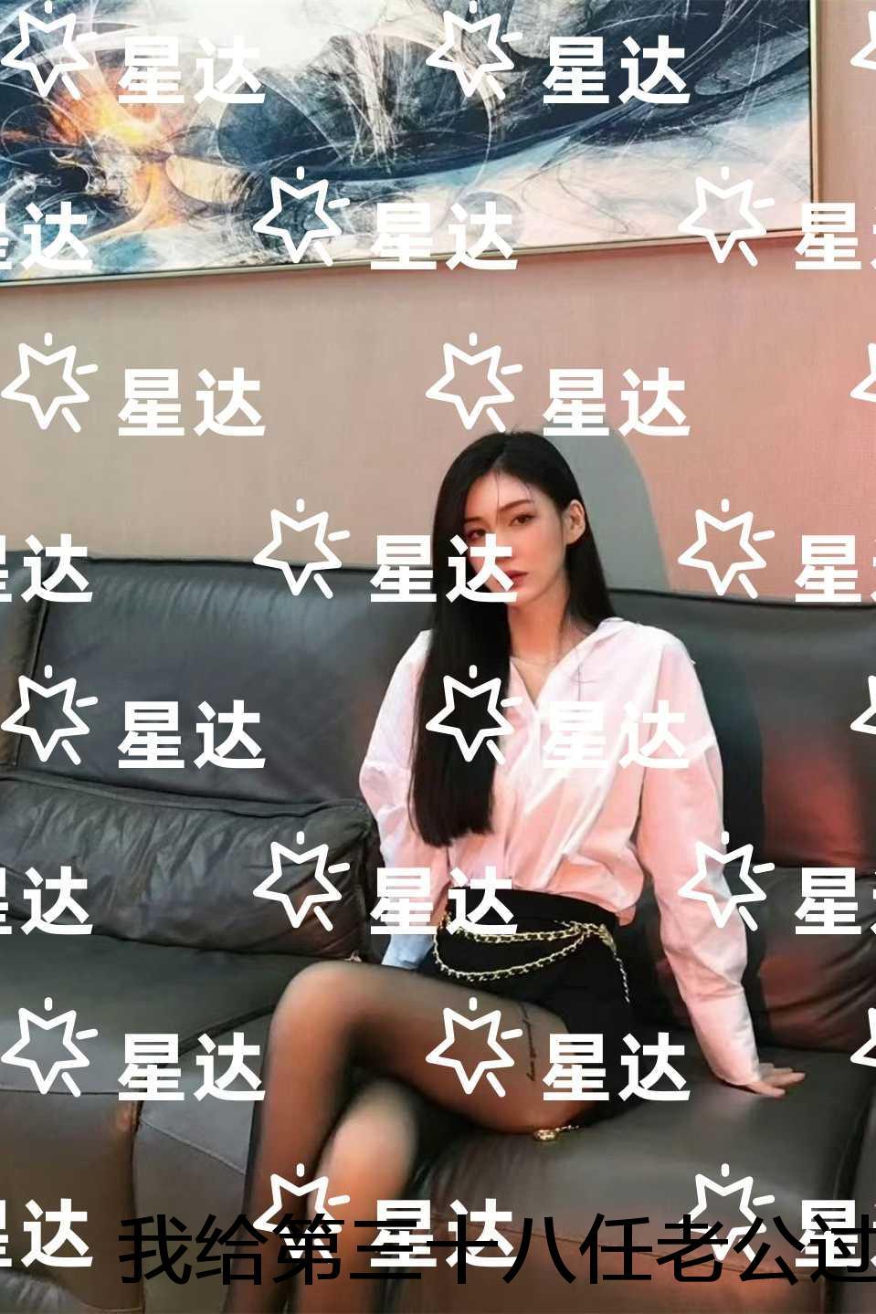 我给第三十八任老公过喜：结局+番外内容精选