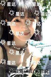 宋微夏薄以宸/请别说爱我：+番外+版