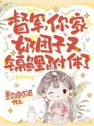 主角卷卷司锦宸全章节阅读