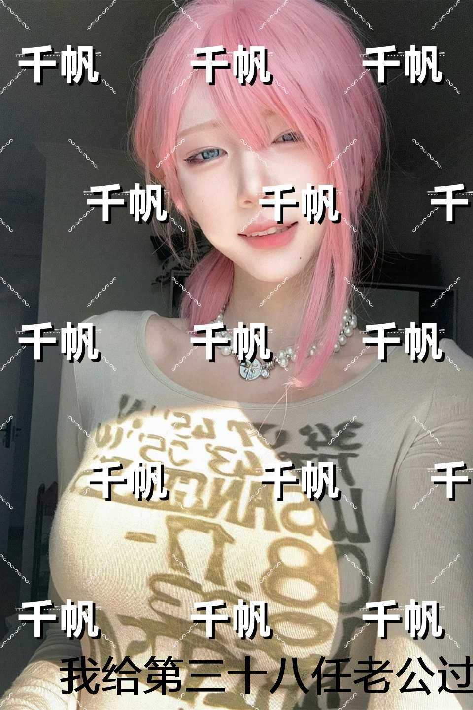 我给第三十八任老公过喜：结局+番外现已上架