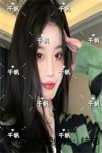 梦醒方知爱归处：+结局