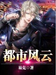 主角厉冬季虹全章节阅读