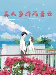 主角陈阳乔英姿全章节阅读