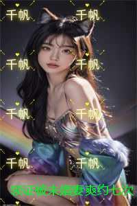 领证被未婚妻爽约七次，我选择离开她精彩节选推荐