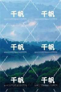 他站在回忆尽头：，乔若兮沈辞安结局+番外高口碑